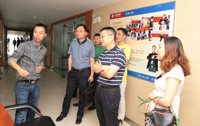 重慶市渝北區(qū)人民政府相關領導蒞臨云南天度集團考察，雙方將于近日簽訂投資合同，天度集團將在重慶投資設立控股子公司和200人規(guī)模的技術研發(fā)基地